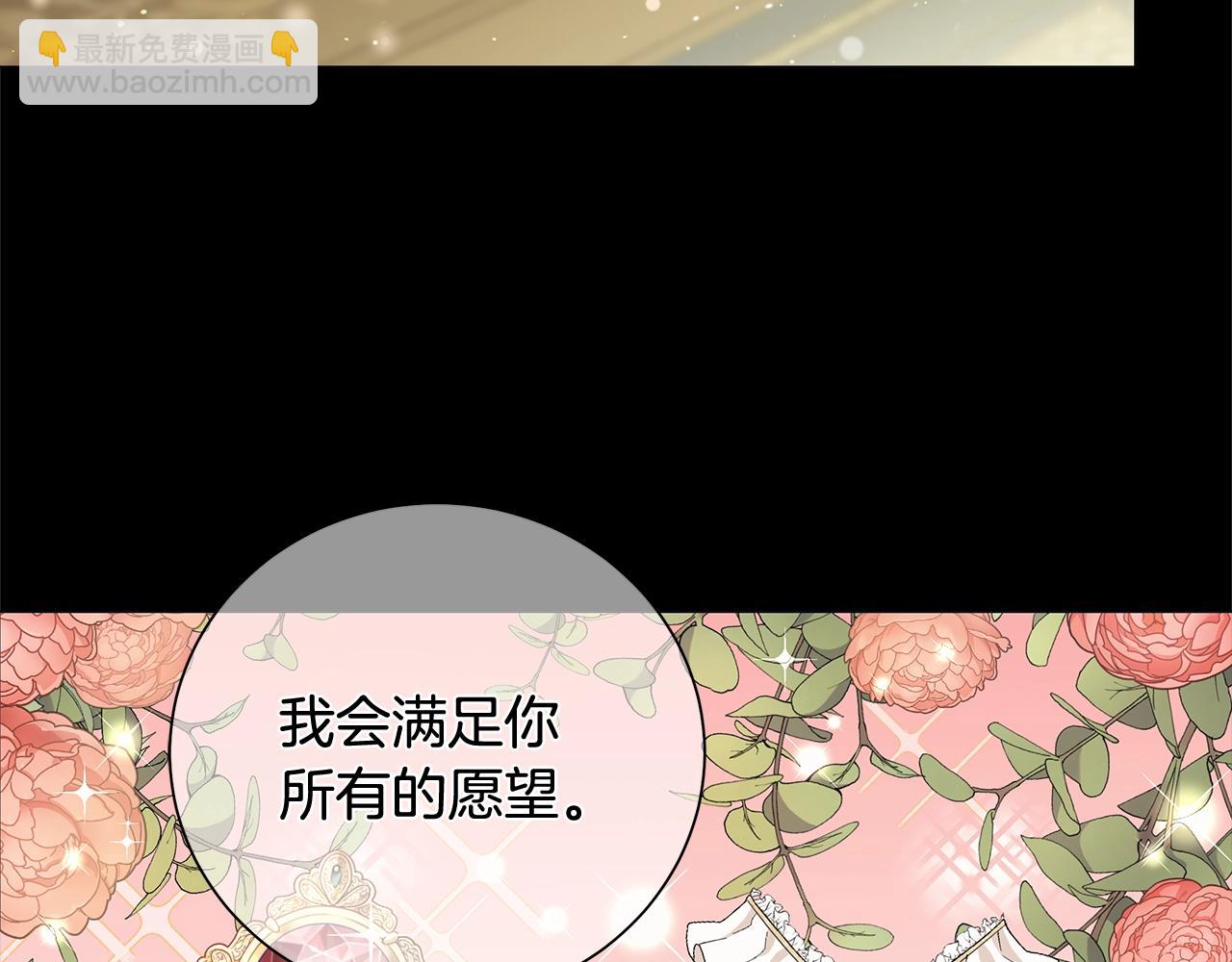 第1话 哥哥保护你196