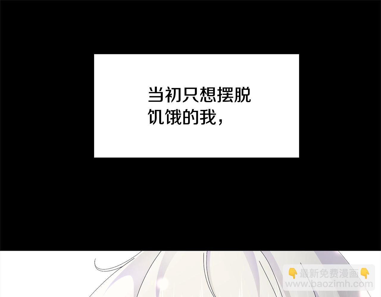 第1话 哥哥保护你203