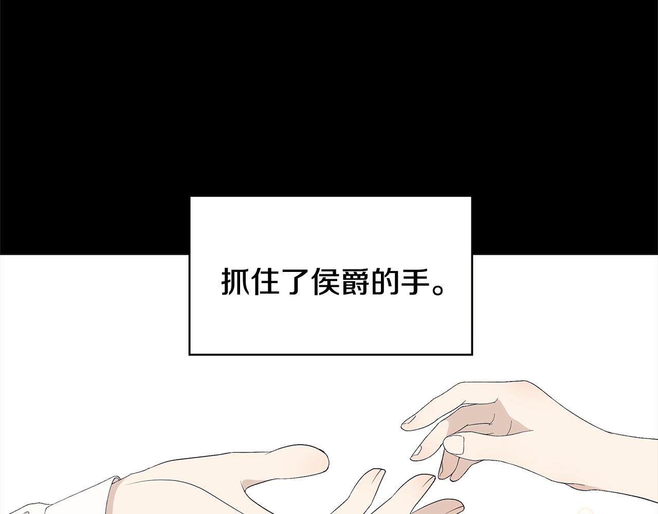 第1话 哥哥保护你206
