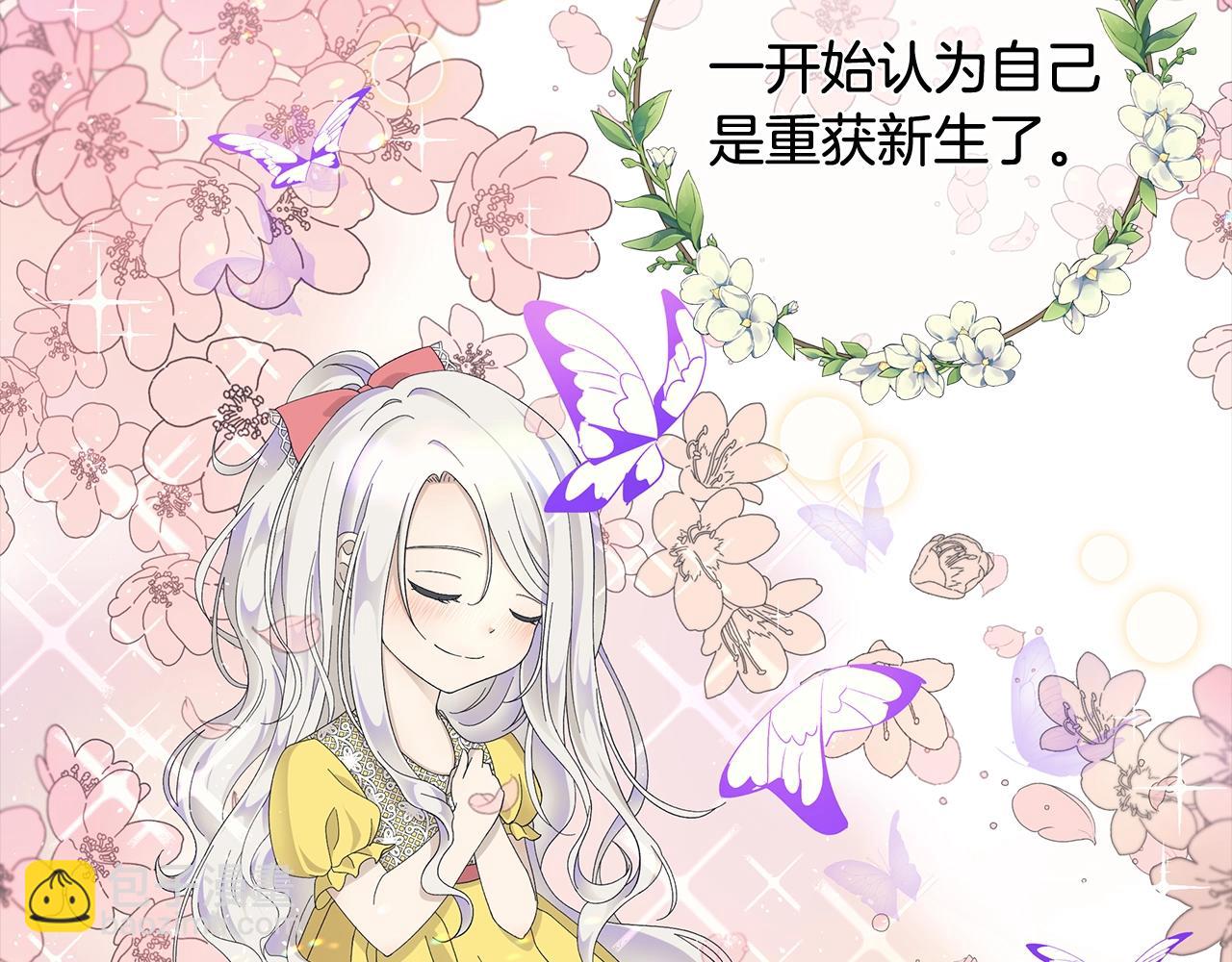 第1话 哥哥保护你208
