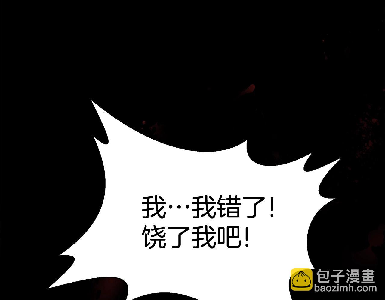 第1话 哥哥保护你221
