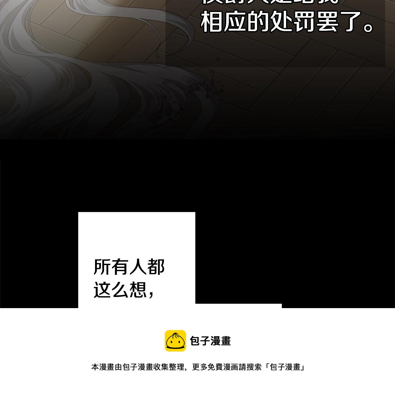 第1话 哥哥保护你226