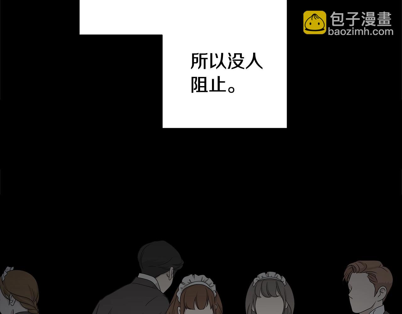 第1话 哥哥保护你227