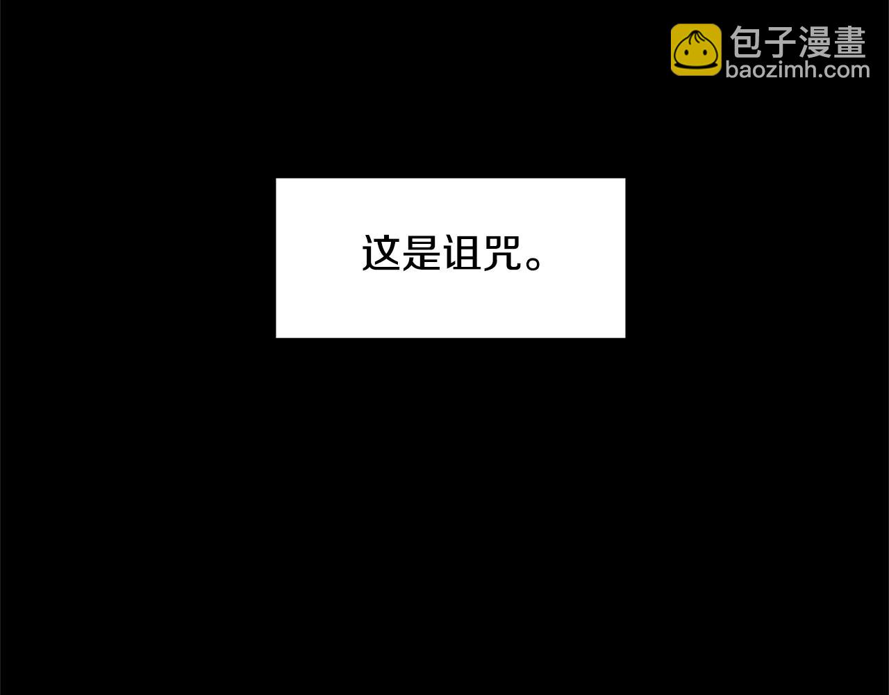 第1话 哥哥保护你23