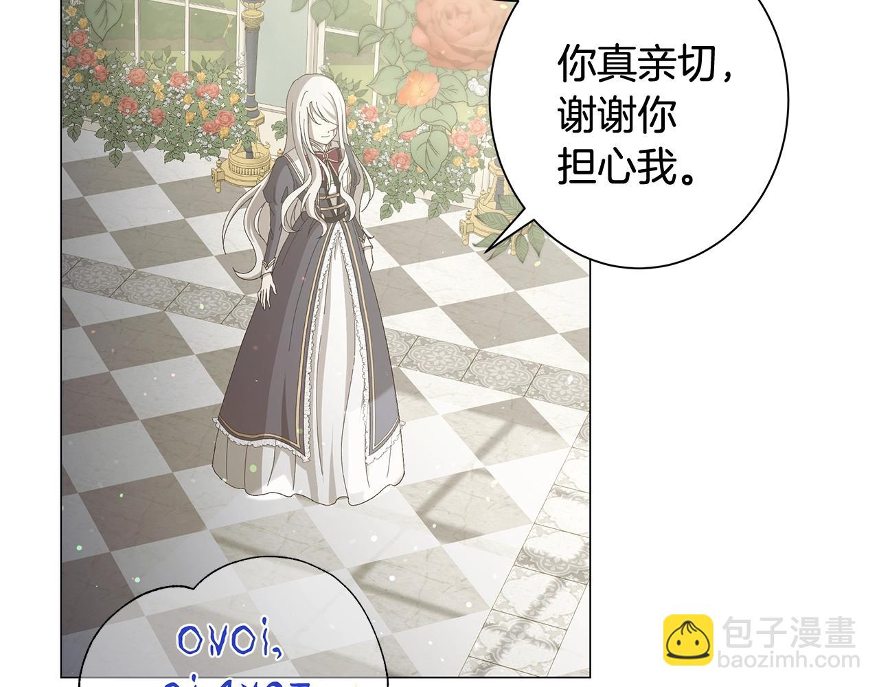 第1话 哥哥保护你255