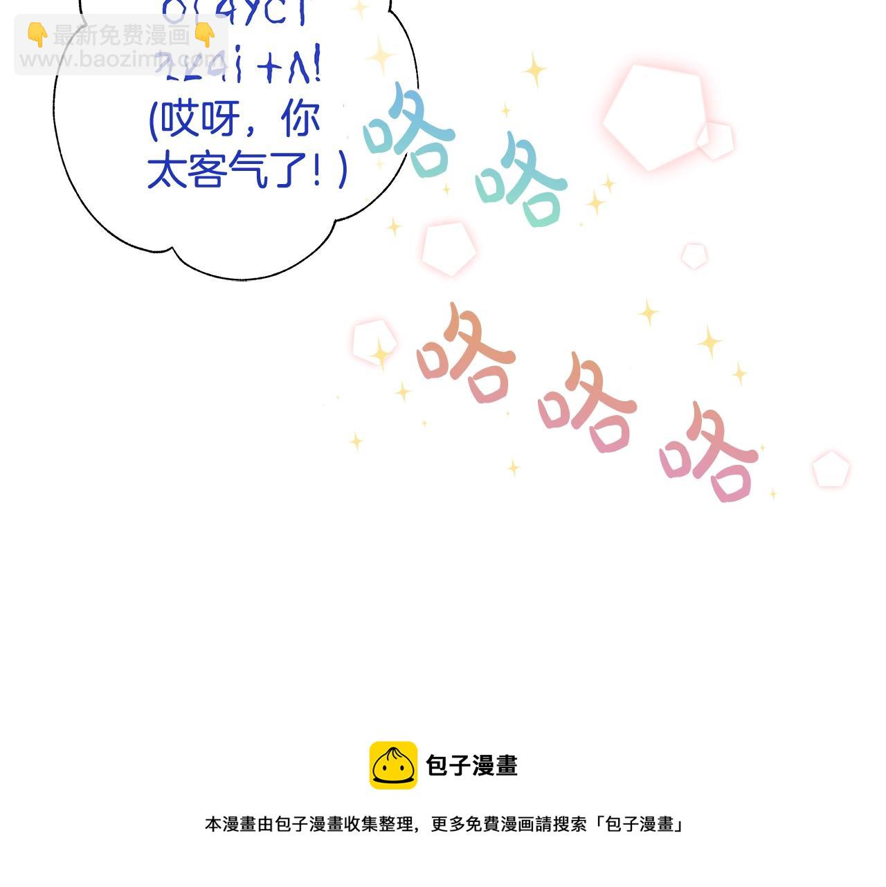 第1话 哥哥保护你256