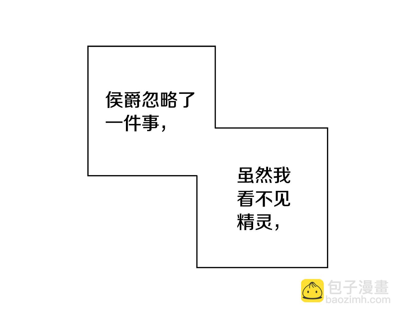第1话 哥哥保护你258