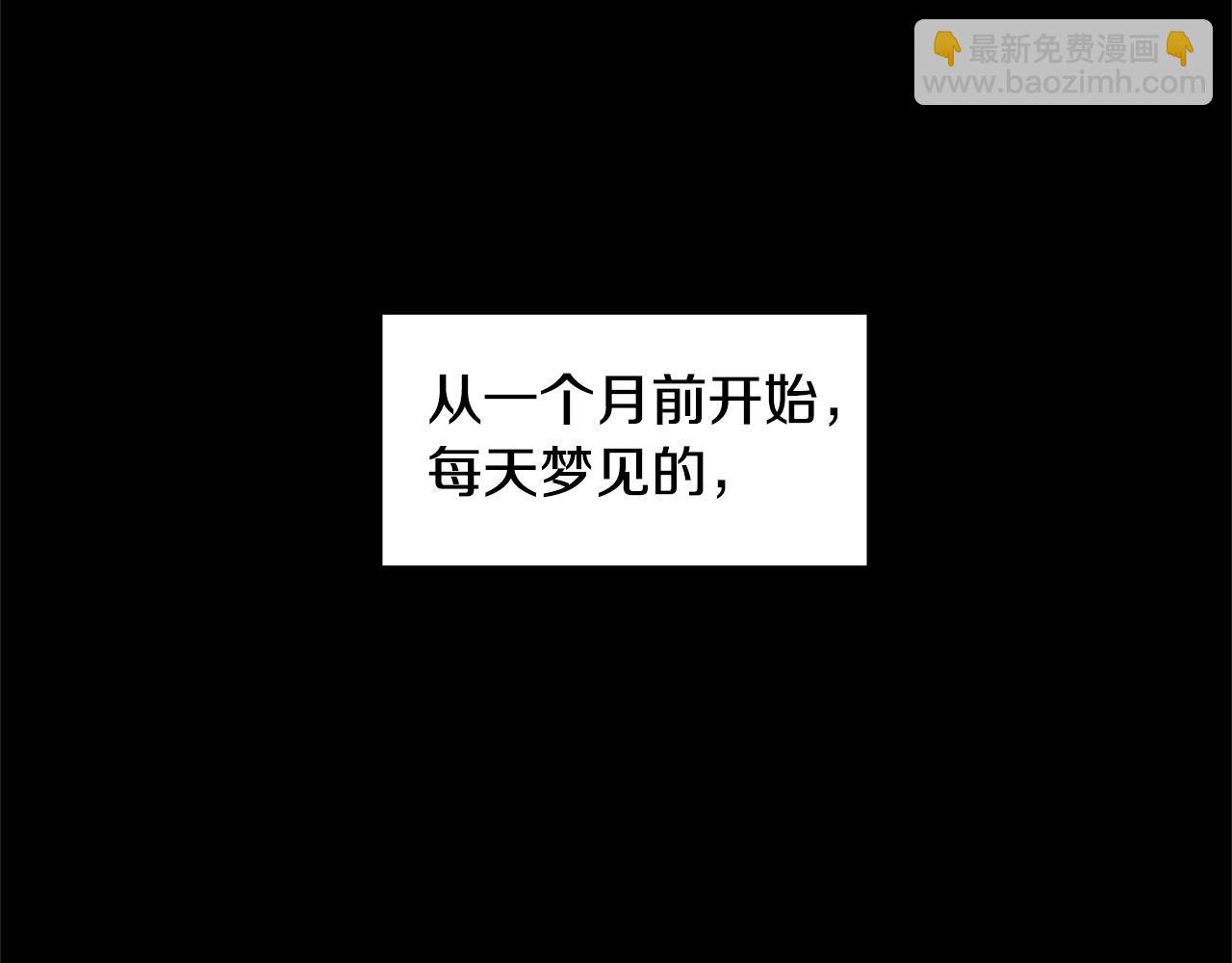 第1话 哥哥保护你26