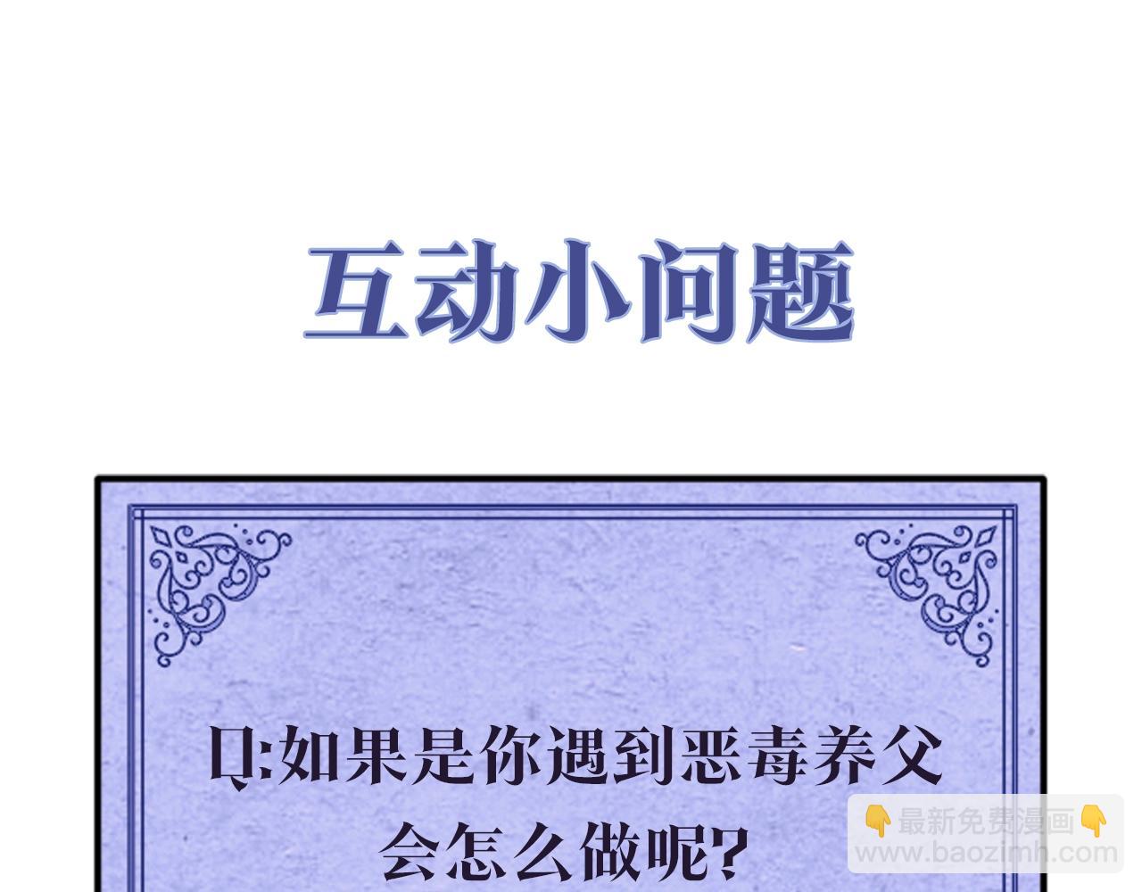 第1话 哥哥保护你264