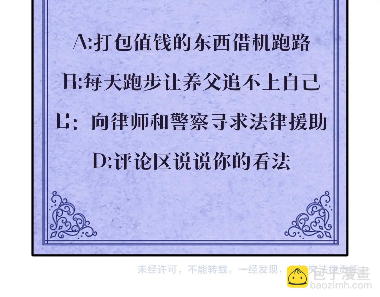 第1话 哥哥保护你269