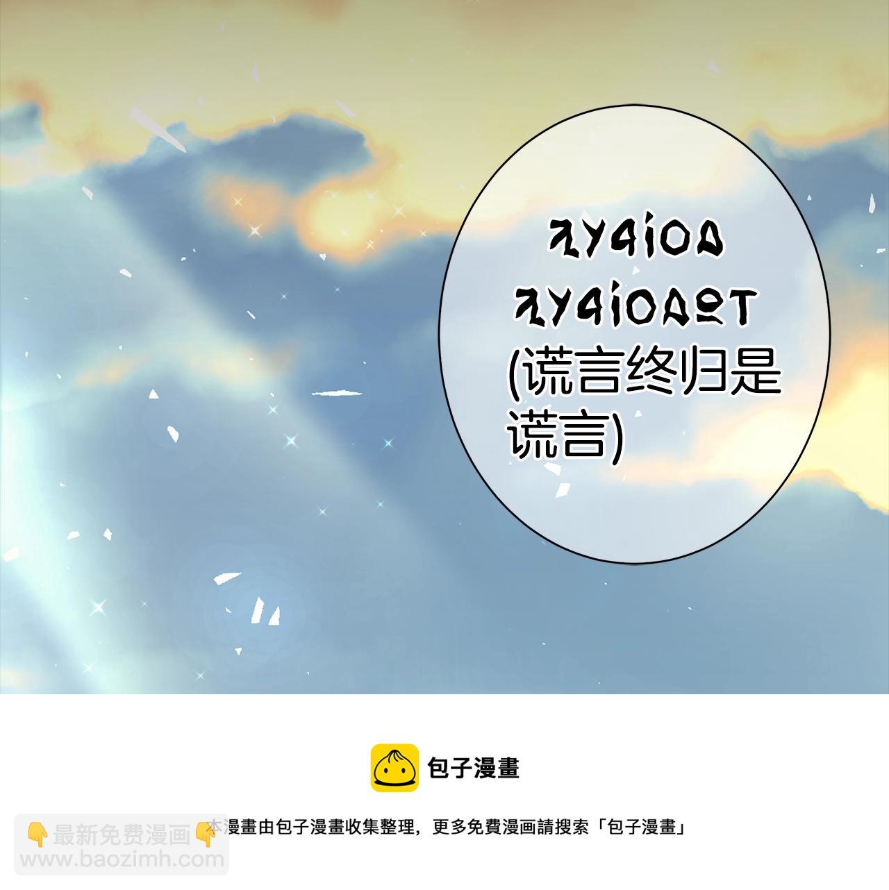第1话 哥哥保护你30