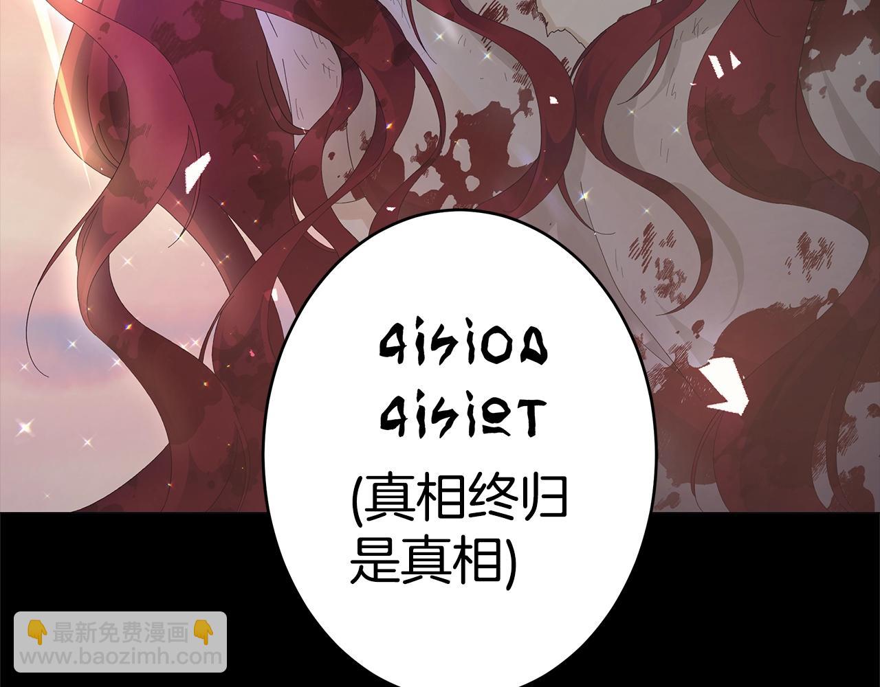 第1话 哥哥保护你33