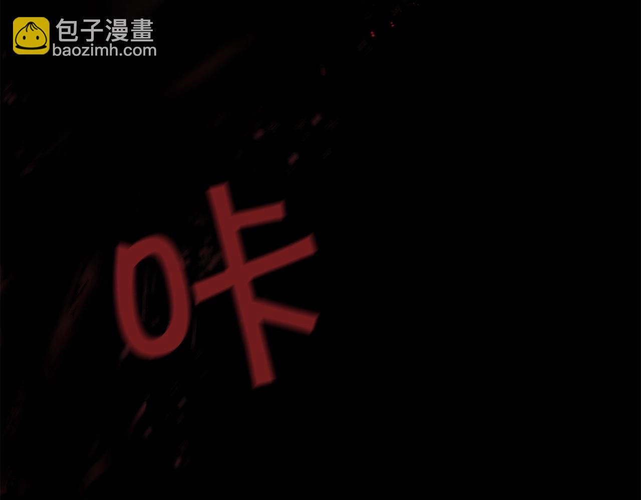 第1话 哥哥保护你35