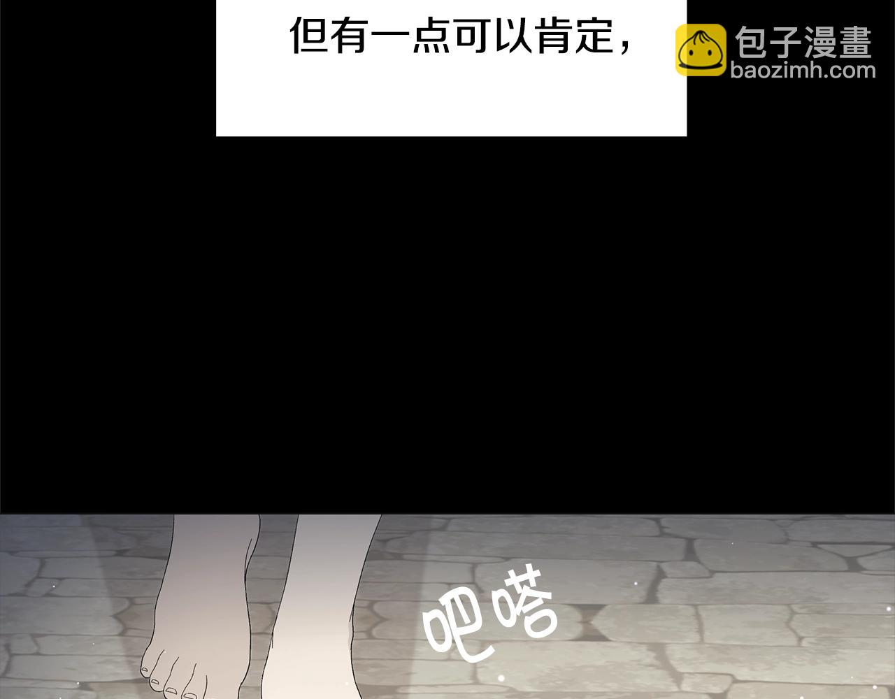 第1话 哥哥保护你5