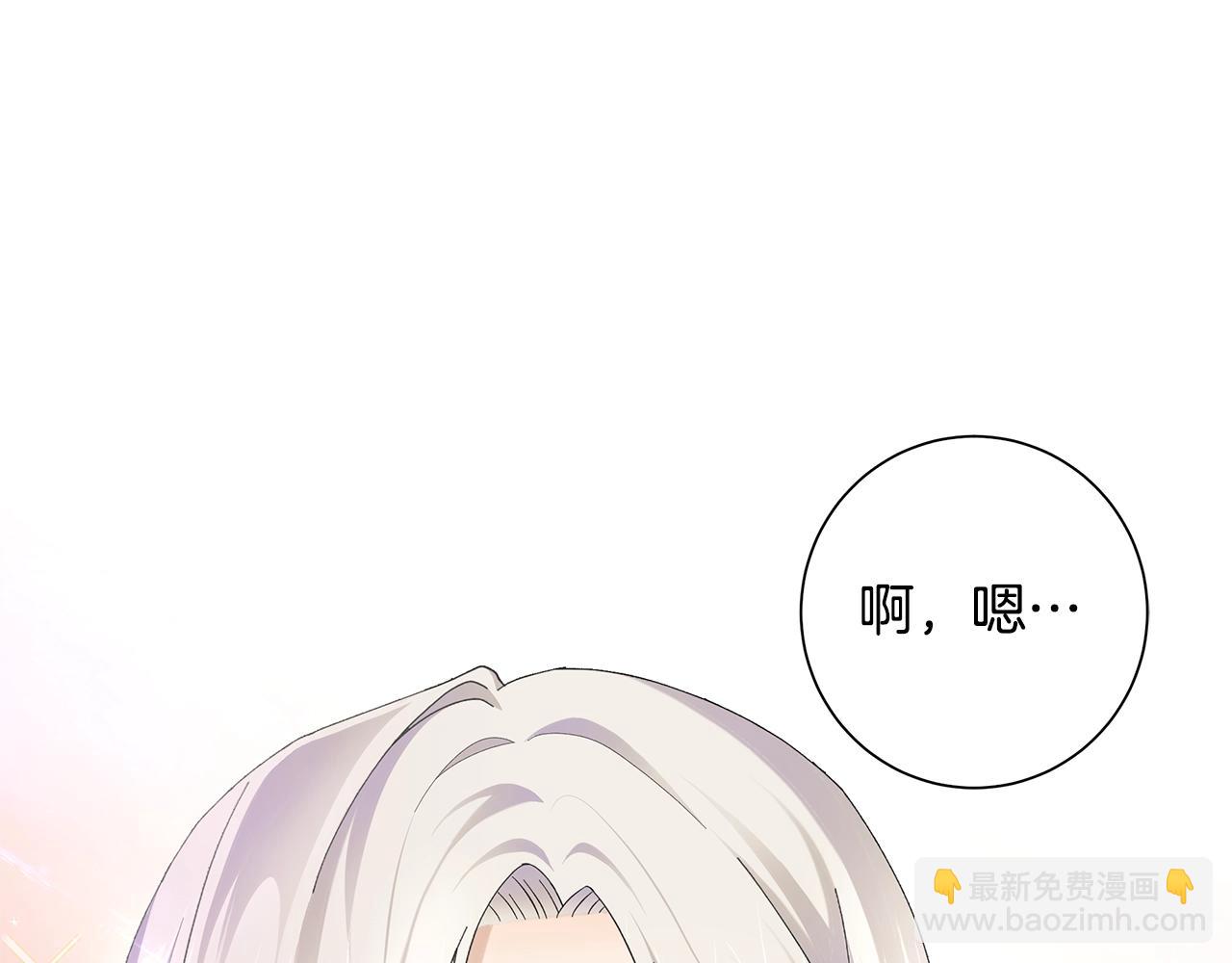 第1话 哥哥保护你50
