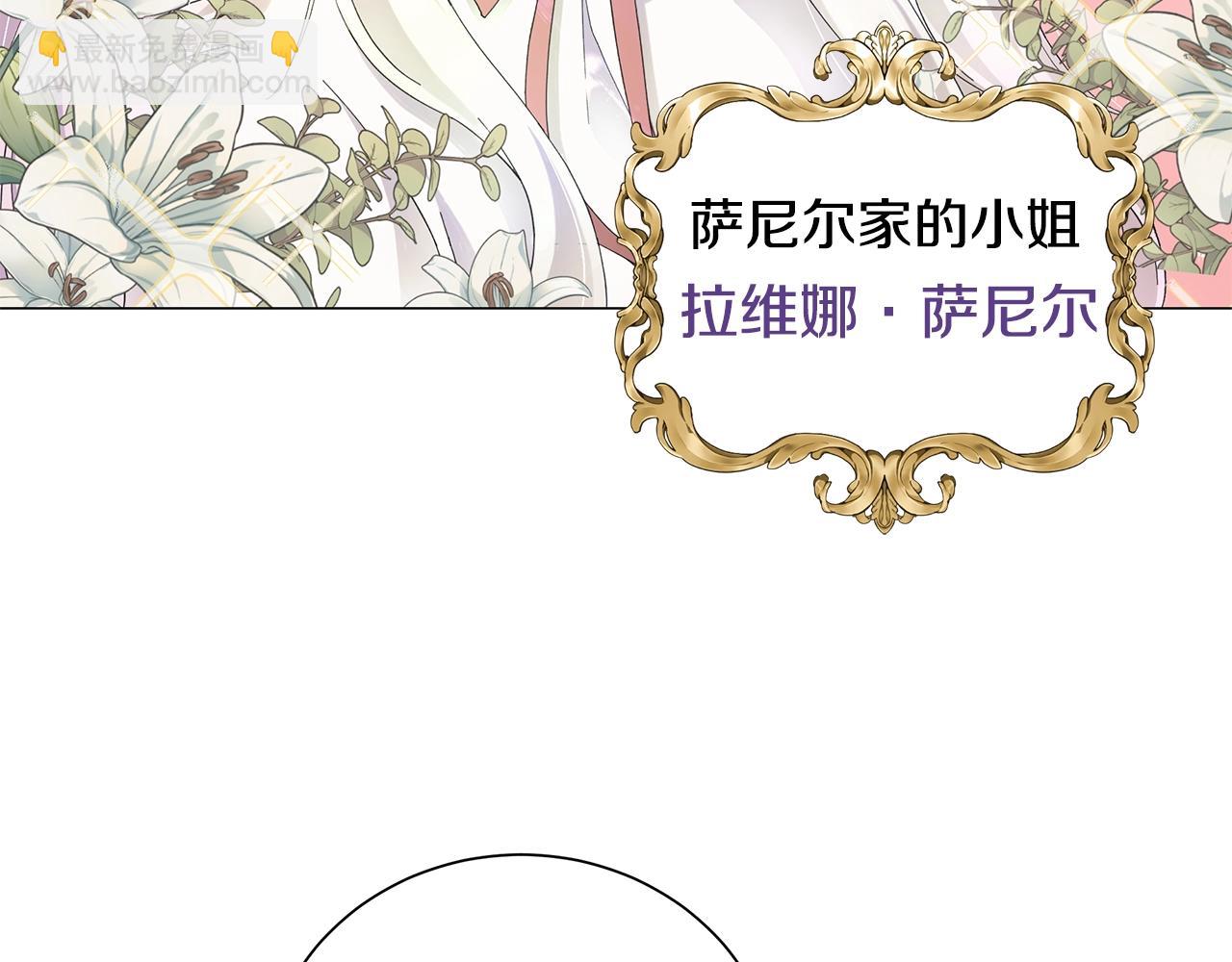 第1话 哥哥保护你52