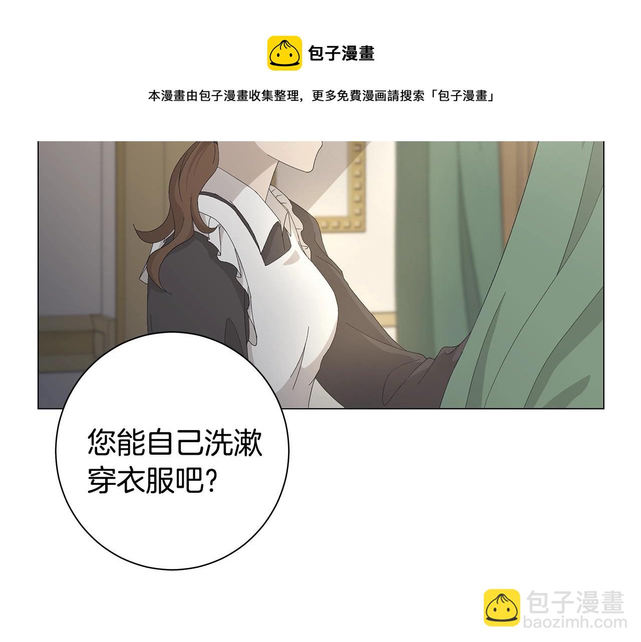 第1话 哥哥保护你54