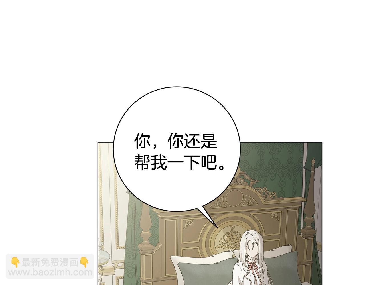 第1话 哥哥保护你55