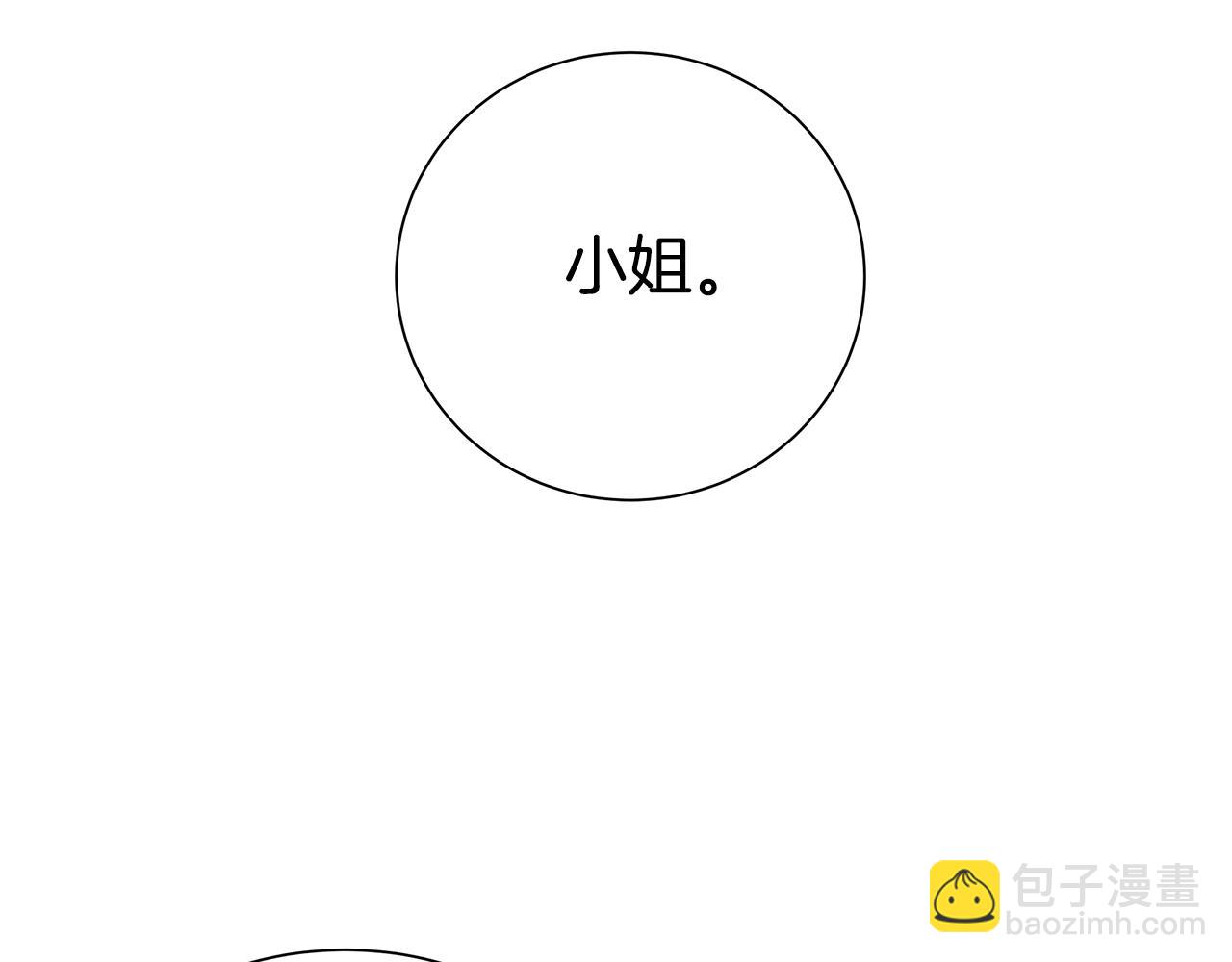 第1话 哥哥保护你57