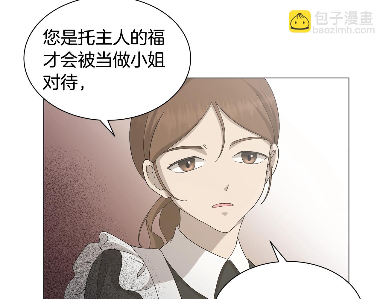 第1话 哥哥保护你58