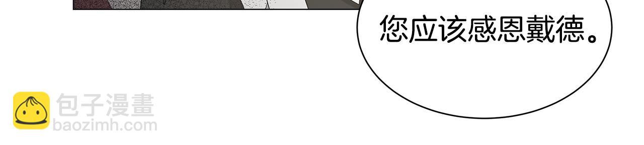 第1话 哥哥保护你59