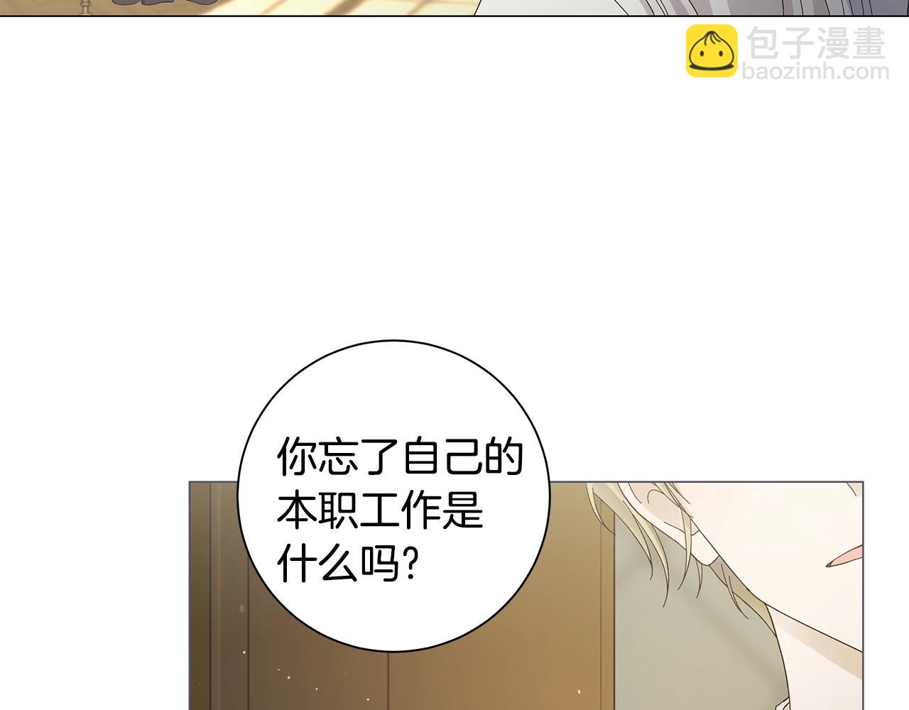 第1话 哥哥保护你61
