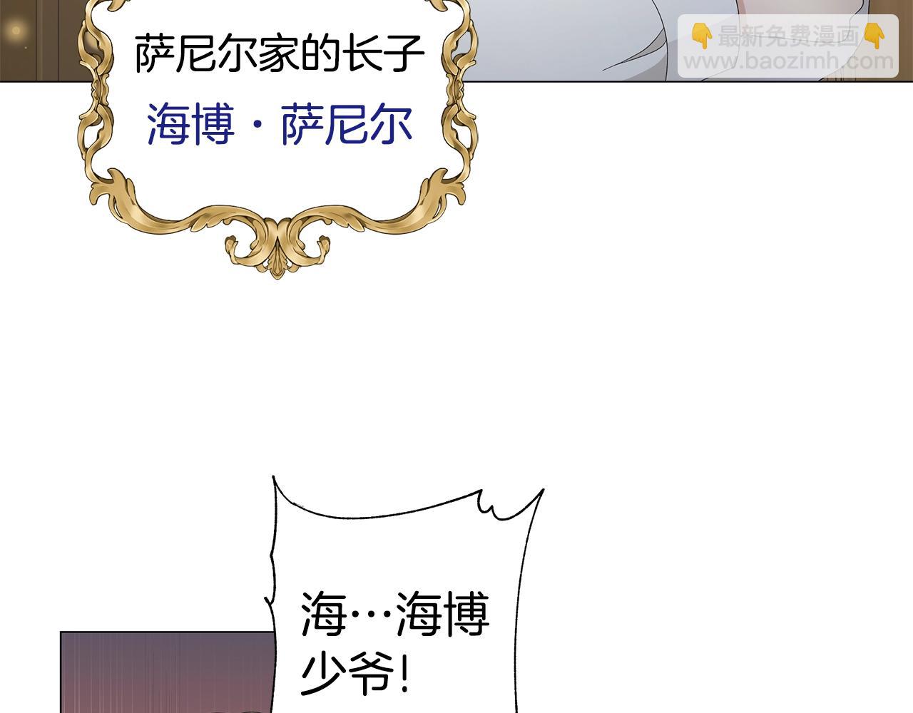 第1话 哥哥保护你66