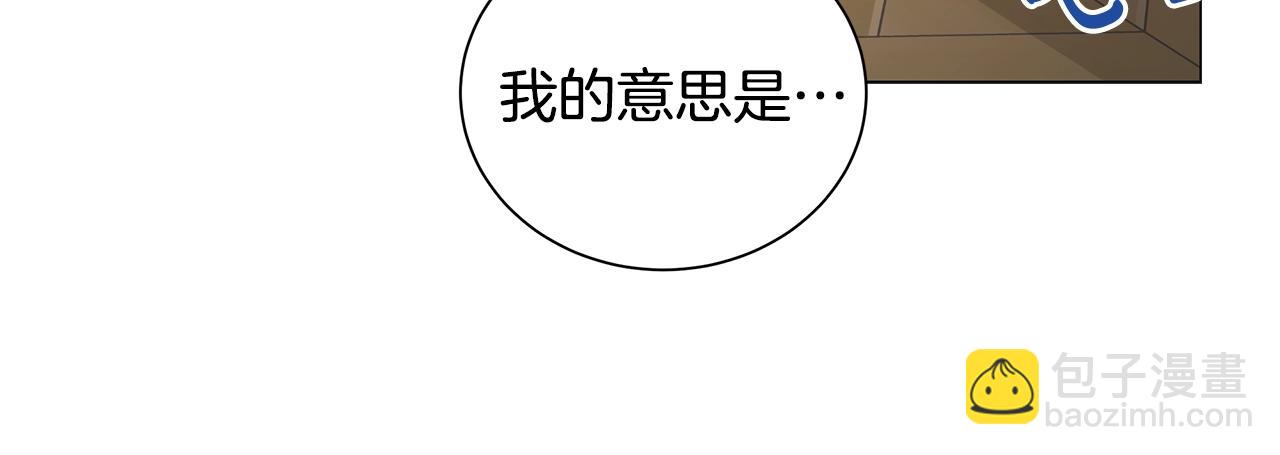 第1话 哥哥保护你68