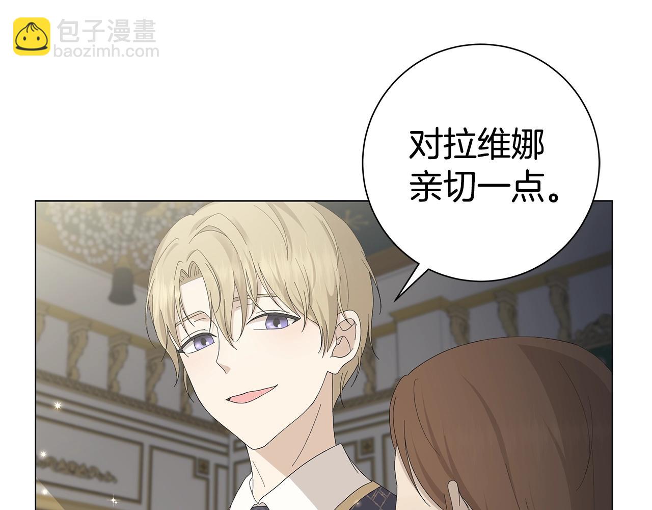 第1话 哥哥保护你69