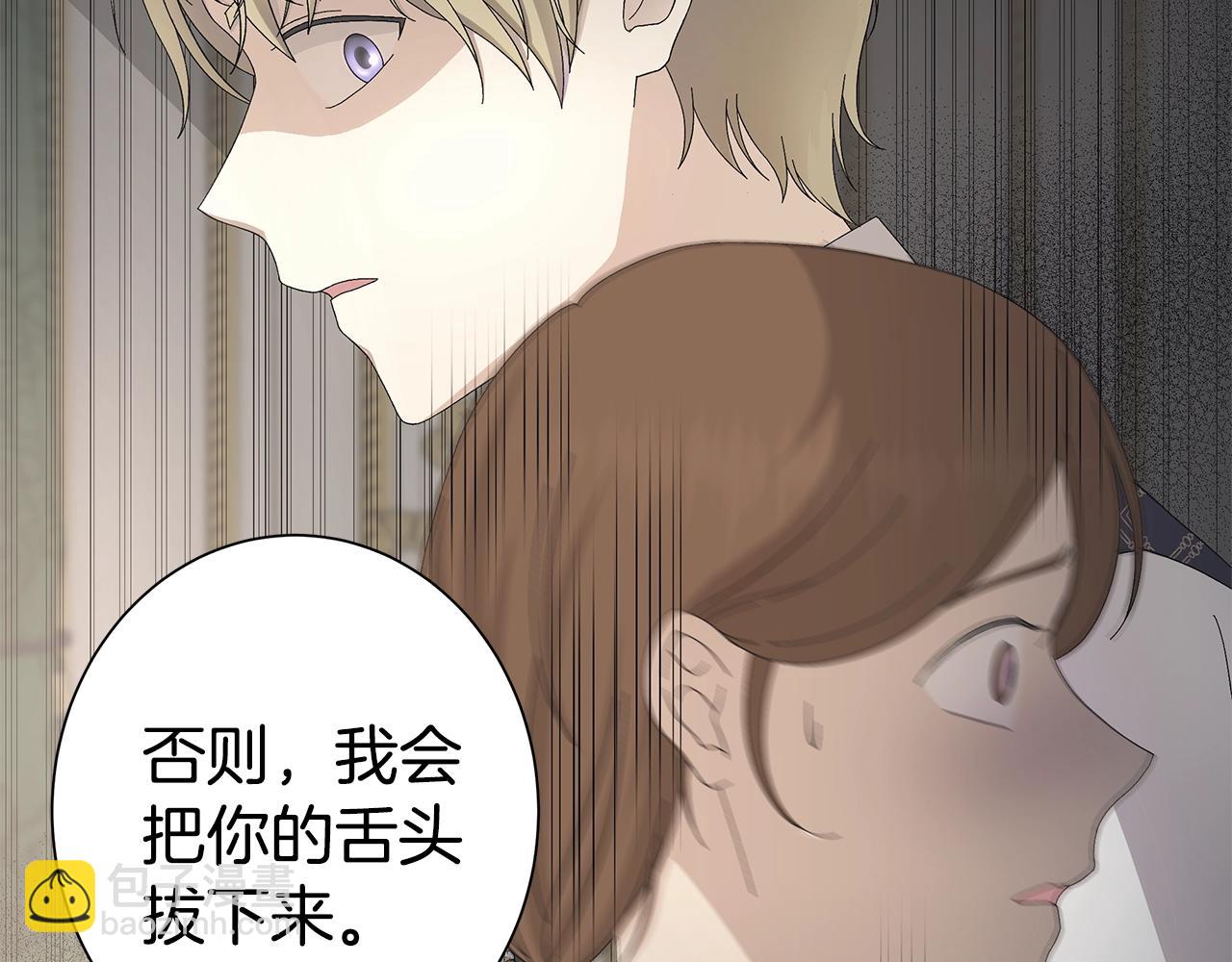 第1话 哥哥保护你71