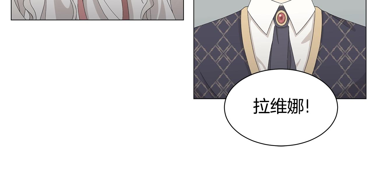 第1话 哥哥保护你76