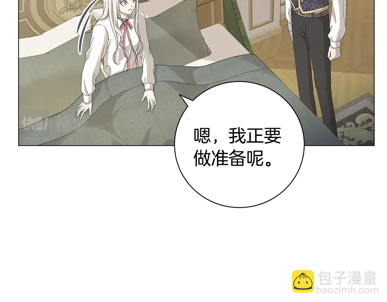 第1话 哥哥保护你78