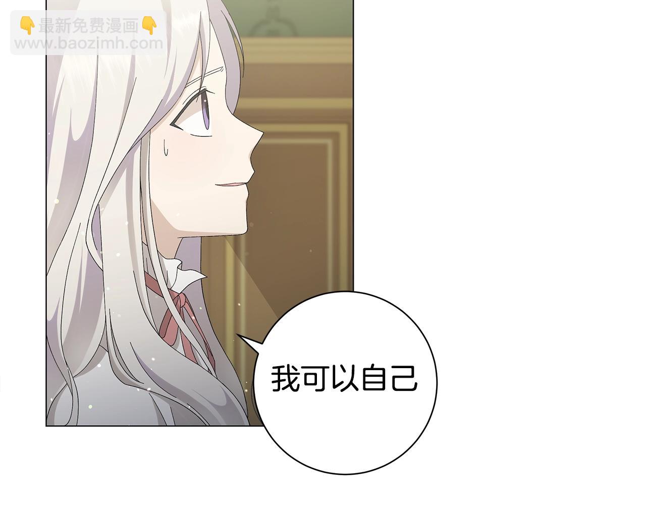 第1话 哥哥保护你80