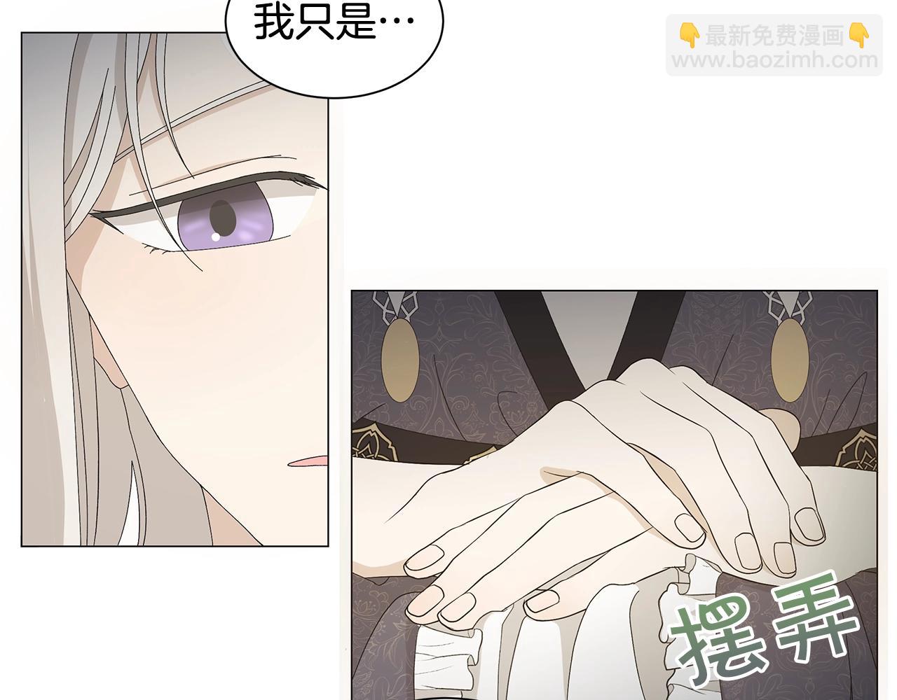 第1话 哥哥保护你90