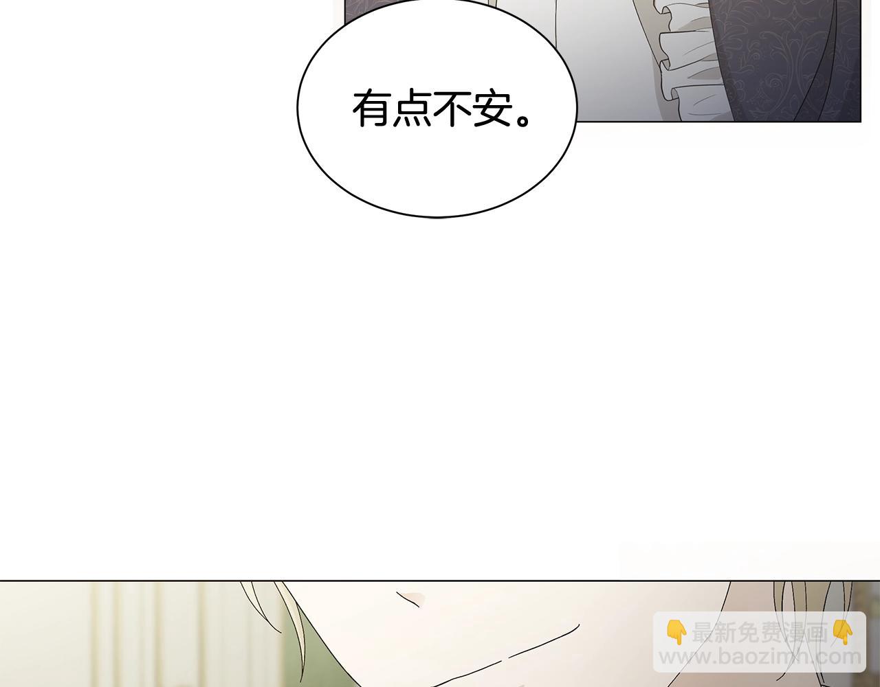第1话 哥哥保护你91