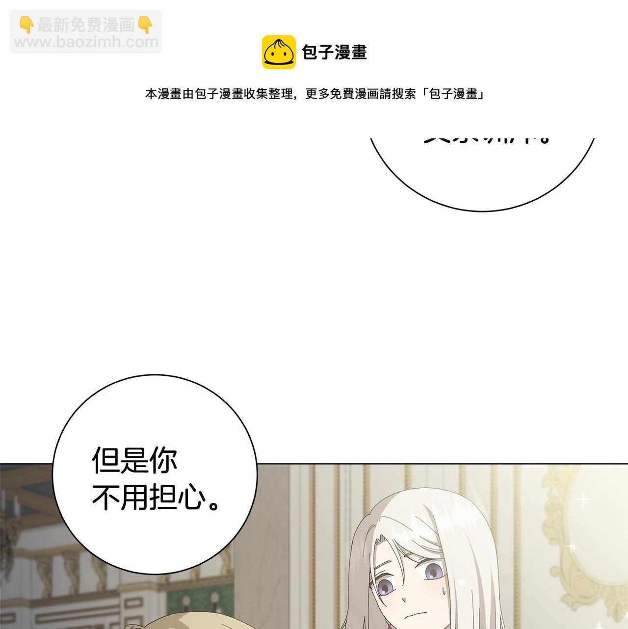 第1话 哥哥保护你94