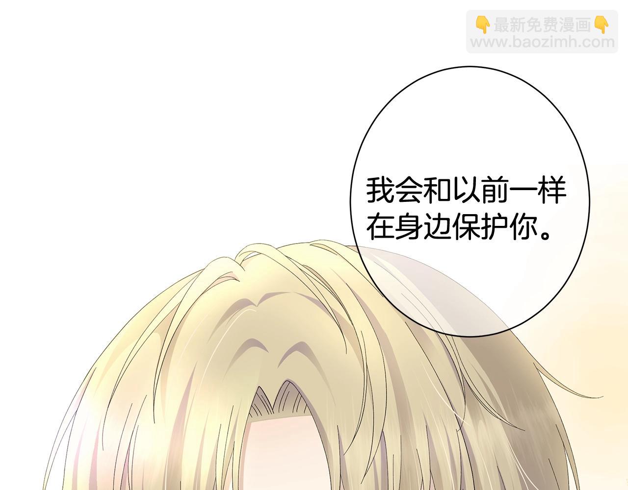 第1话 哥哥保护你96