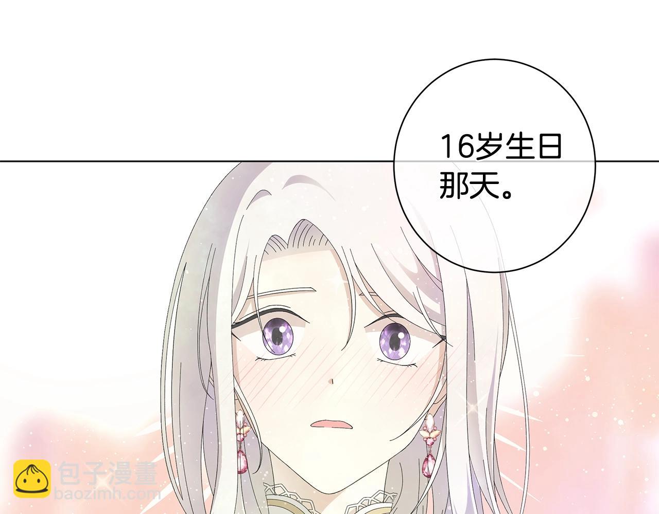 第2话 魔女101