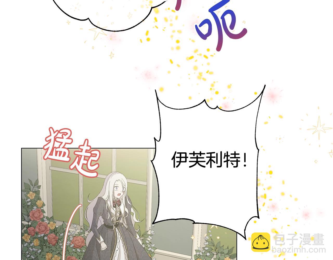 第2话 魔女36