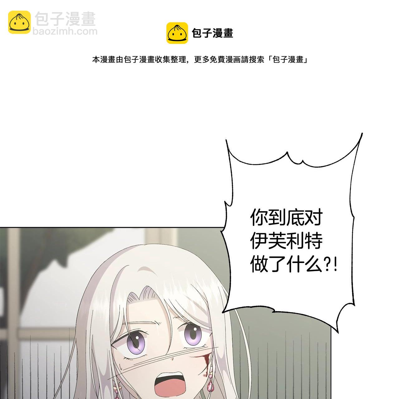 第2话 魔女40