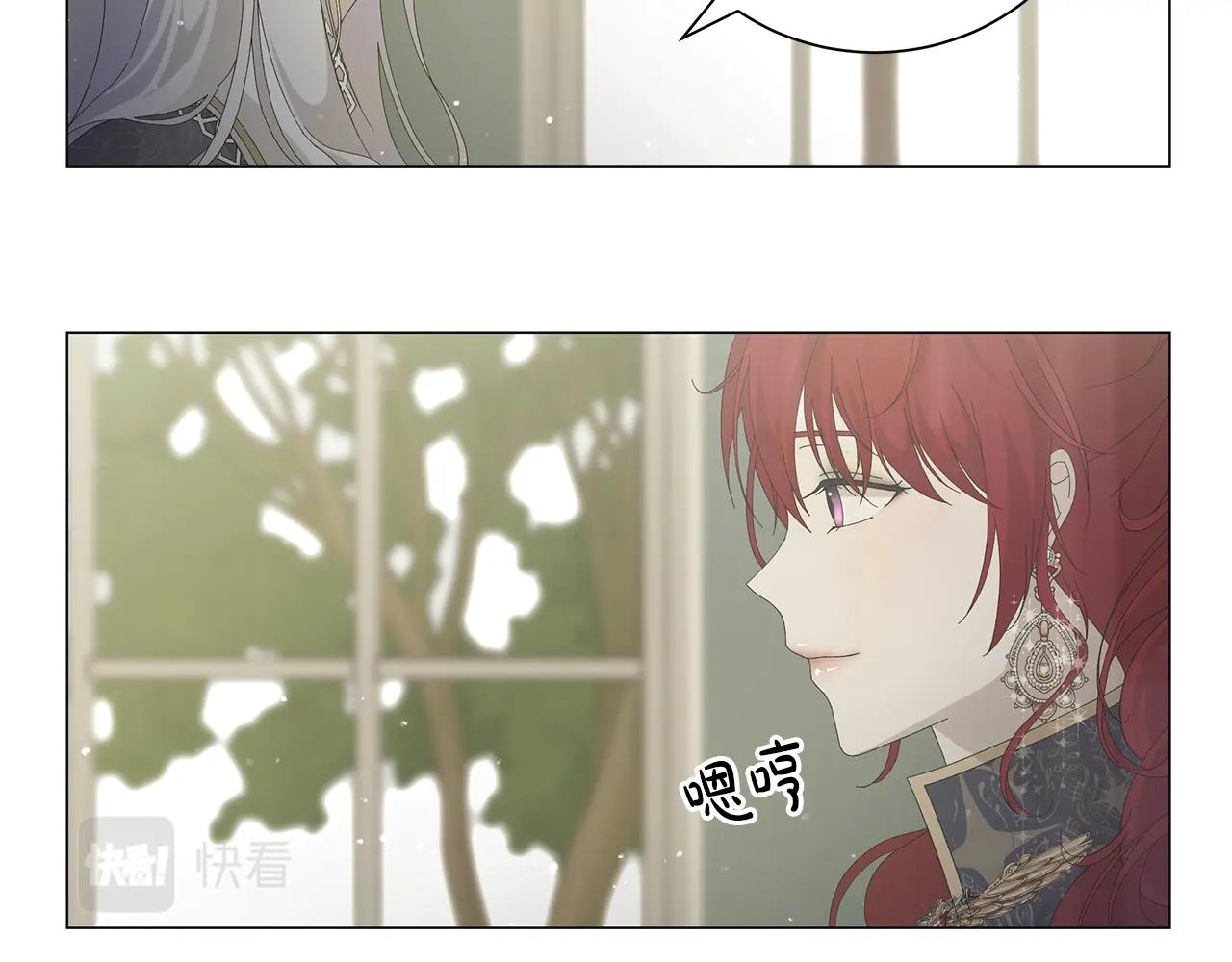 第2话 魔女55