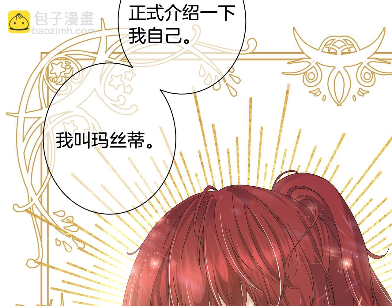第2话 魔女65