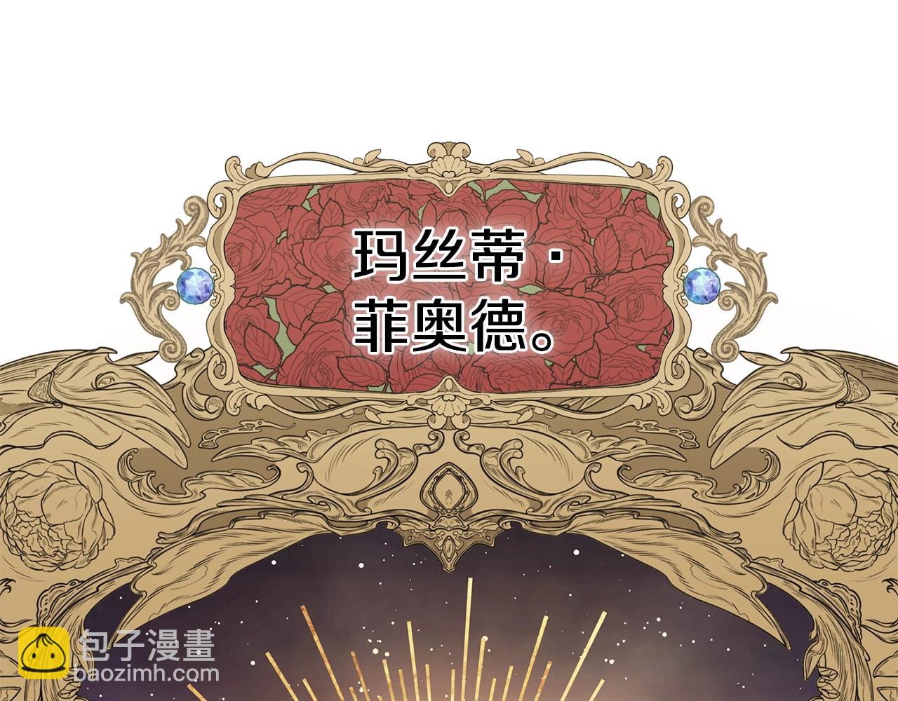 第2话 魔女71