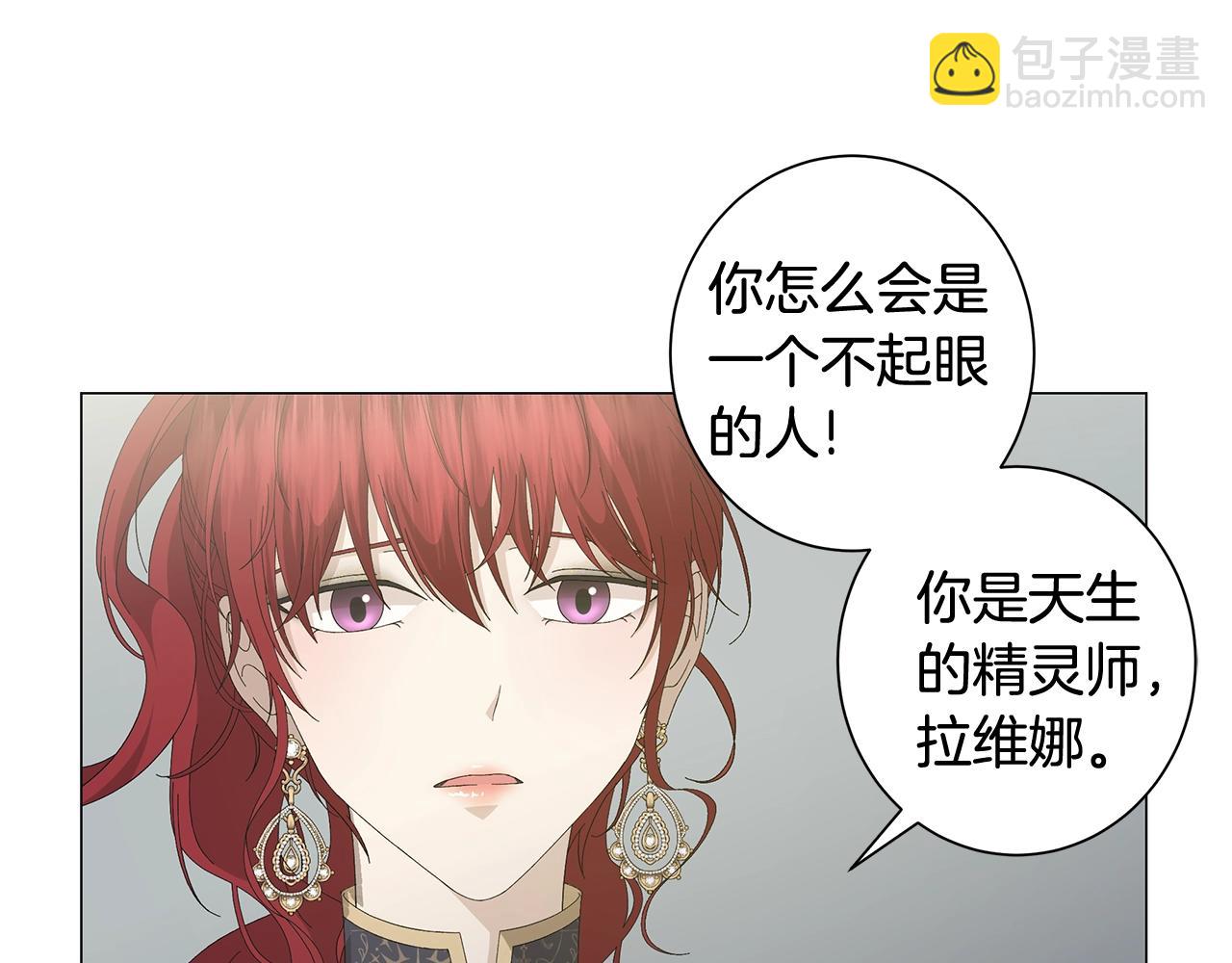 第2话 魔女87