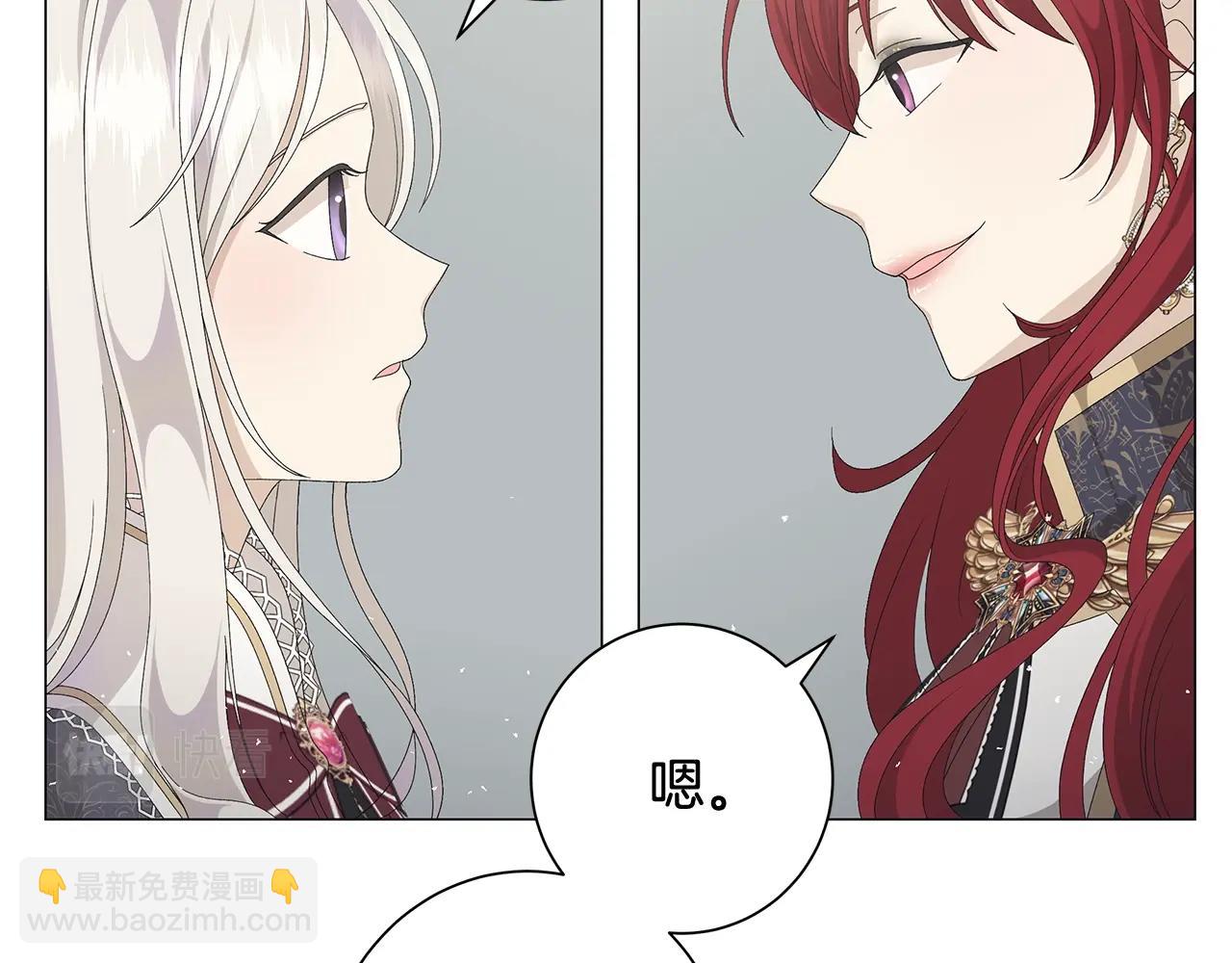 第3话 胆小鬼1