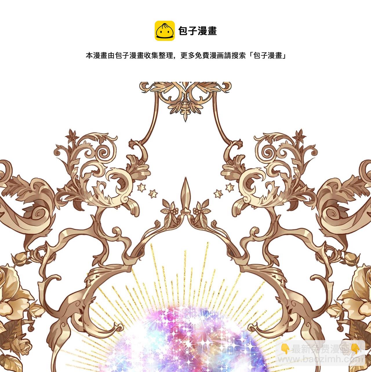 第3话 胆小鬼10