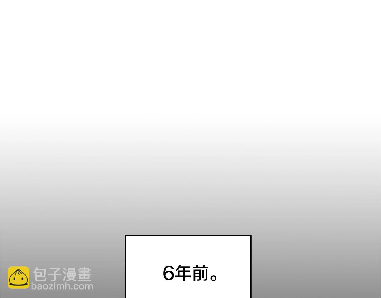 第3话 胆小鬼112