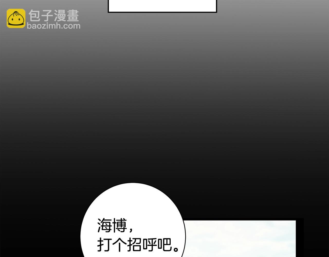 第3话 胆小鬼113