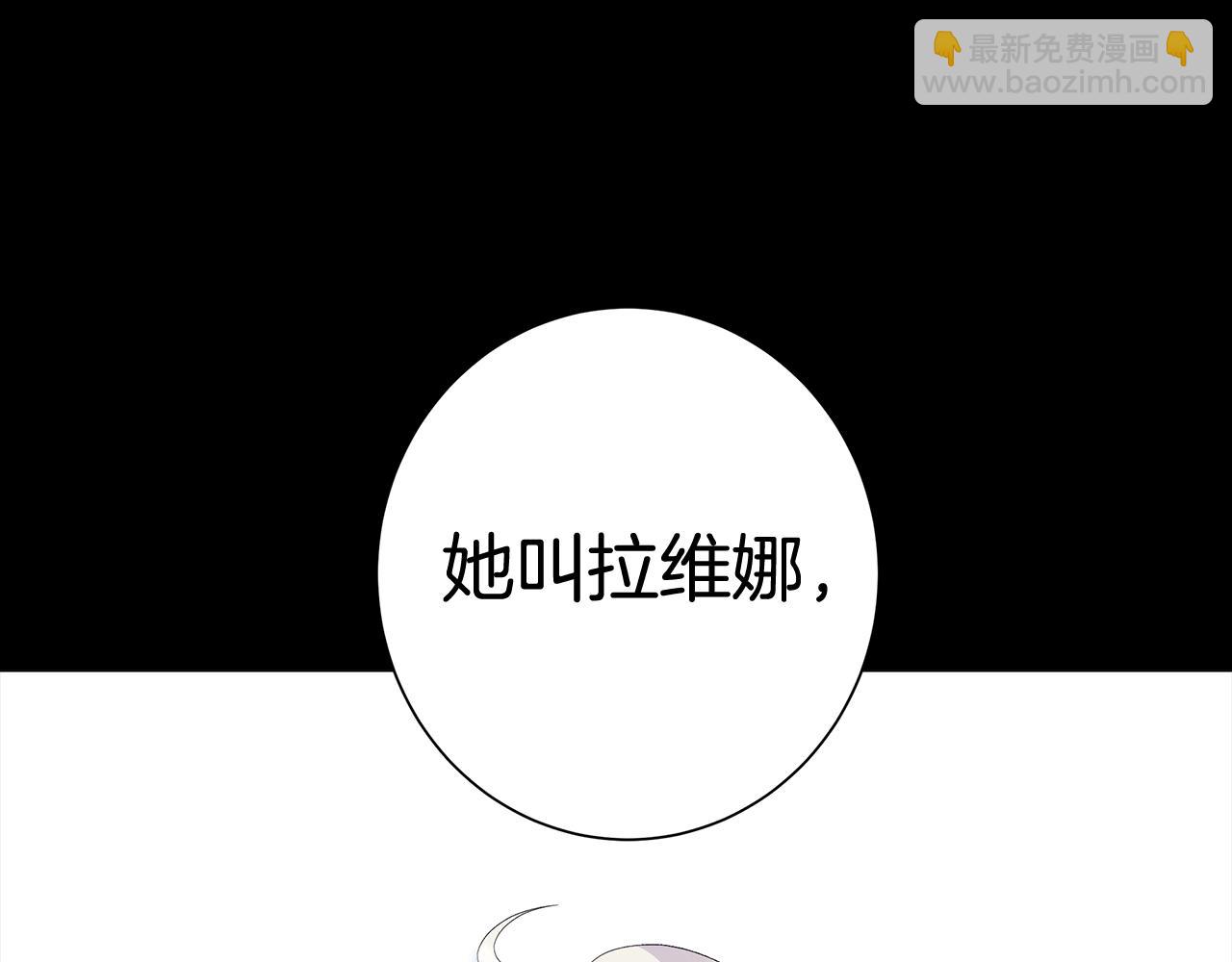 第3话 胆小鬼115