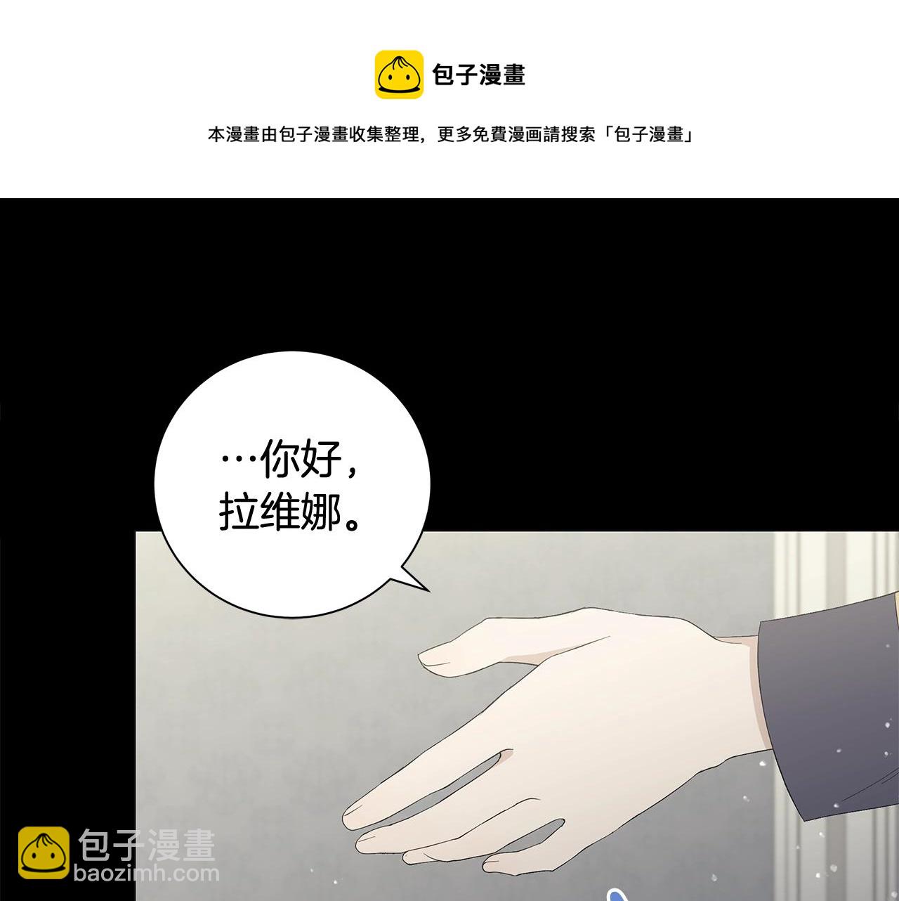 第3话 胆小鬼118